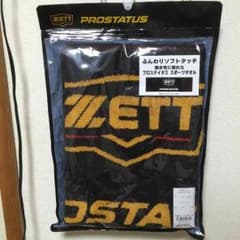 スポーツタオルのサムネイル