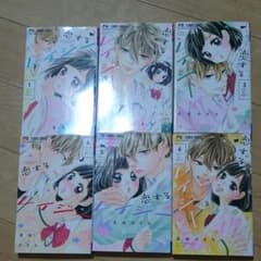 恋するレイジー 全巻セットのサムネイル