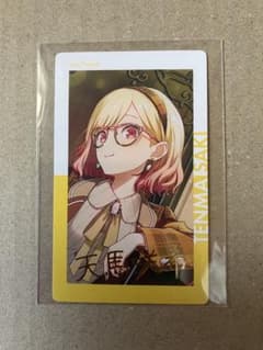 箔押し】プロジェクトセカイ プロセカ 天馬咲希 エピカ 24A 箔押し