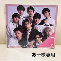 KISSIN' MY LIPS/Stories