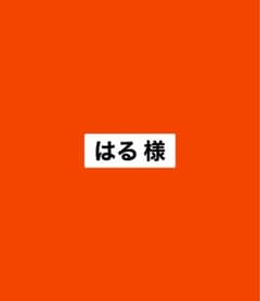 ピンキーリングのサムネイル