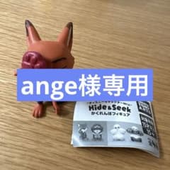주트 피어 닉 와일드 카렌보 피규어