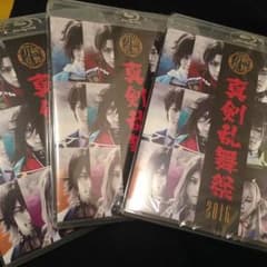 ミュージカル『刀剣乱舞』 ～真剣乱舞祭 2016～のサムネイル