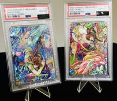 KAYOU 三国志 貂蝉 PSA10 2枚セットのサムネイル