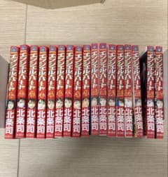 エンジェル・ハート 1〜17巻セット 北条司 - メルカリ