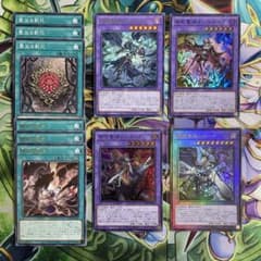 遊戯王OCG 罪宝・アザミナ　出張パーツセット（高レアリティ含む） アザミナ」出張セット | 遊戯王カードインフォメーション