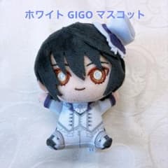 魔法使いの約束 白の魔法使い GIGO ボールチェーンマスコット ホワイト