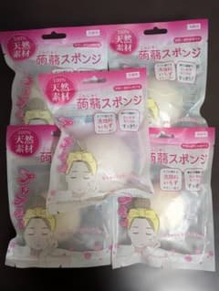 【新品未開封】こんにゃくスポンジ 洗顔用 天然素材 5個セットのサムネイル