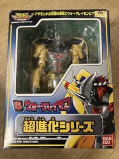 希少 バンダイ 超進化シリーズ　ウォーグレイモン 箱、説明書付き 希少 バンダイ 超進化シリーズ ウォーグレイモン 箱、説明書付き
