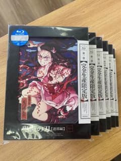 限定品　鬼滅の刃 Blu-ray 全6巻セットのサムネイル