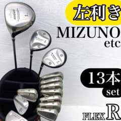 左利き/レフティ】 MIZUNO ミズノ トブンダ ゴルフクラブ 初心者セット