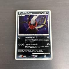 ダークライ　LV.40 レベル40 ポケモンカード 引退品ダークライ LV.40 - メルカリ
