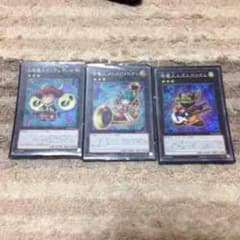 遊戯王3枚音楽系モンスターセットのサムネイル