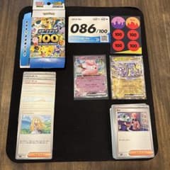 スタートデッキ100バトルコレクション No.86 開封済み - メルカリ