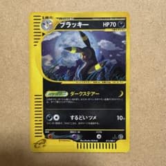 ブラッキー 拡張パック第4弾 裂けた大地 072/088のサムネイル
