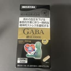GABA納豆　10000 240粒 高血圧・ストレス緩和サプリのサムネイル