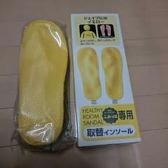 つぶみ様専用  ふみっぱ 取替インソール イエローのサムネイル