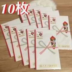 激安 ご祝儀袋　結婚お祝い用　10枚セットのサムネイル