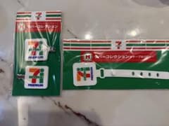 セブンイレブン　くじ　ラバーコレクション