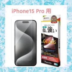 미개봉 래스터 바나나 iPhone15 Pro 유리 필름