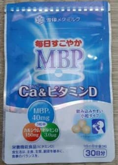 毎日すこやかMBP 2袋のサムネイル