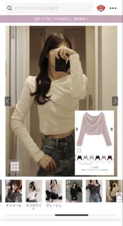 GRL 3wayドレープカシュクールトップス dk1261のサムネイル