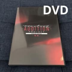 DVD timelesz project -AUDITION- 「軌跡」 - メルカリ
