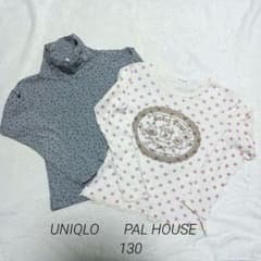【UNIQLO】【PAL　HOUSE】女児　長袖　長T　130cm ２枚セット