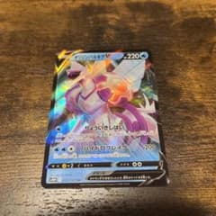オリジンパルキアvのサムネイル