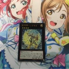 武神帝ツクヨミのサムネイル
