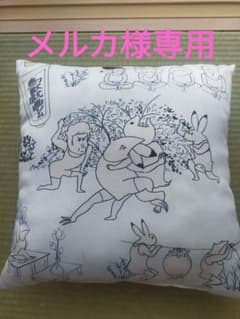 びじゅチューン　鳥獣戯画　クッションのサムネイル