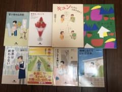 益田ミリ Juneさん専用のサムネイル