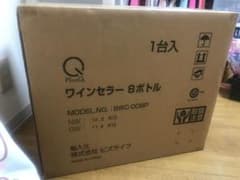 <専用>新品　plusQ ビズライフ 8ボトルBWC-008Pのサムネイル