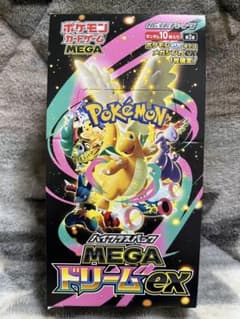 ポケモンカード MEGAドリームEX 10パック　レシート有り ポケモンカードゲーム MEGA ドリームEX 10パック入り - メルカリ