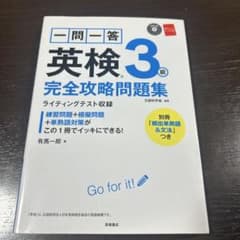 ELEVEN様 リクエスト 2点 まとめ商品のサムネイル