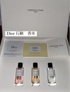 Dior ノベルティ　石鹸　香水のサムネイル