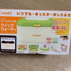 Combi クイックウォーマー コンビのサムネイル