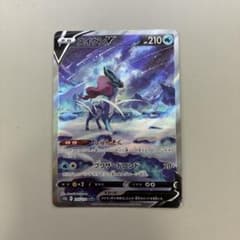 スイクンv sarのサムネイル