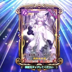 藤崎さん専用のサムネイル