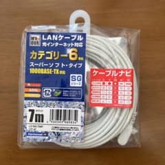 LANケーブル7M 光インターネット対応のサムネイル