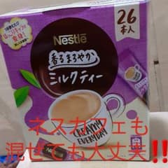 ネスレ香るまろやかミルクティー26本入のサムネイル