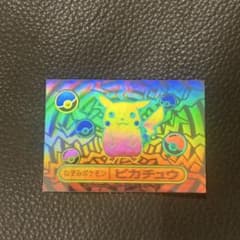 ポケモン 明治ミルクココア ピカチュウ レインボーシール - メルカリ