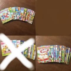 ワンダーえほん　ワンダーブック　セット　まとめ売りのサムネイル