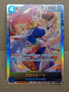 ワンピースカード グロリオーサ OP17-048 srのサムネイル