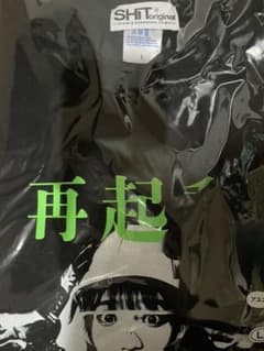 アユニ・D ロンTのサムネイル