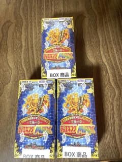 【未開封】デュエキングMAX  20周年超感謝メモリアルパック〜究極の章〜×3のサムネイル