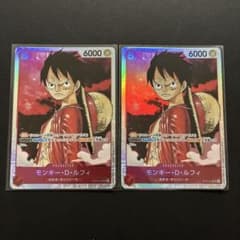 ワンピースカード モンキー・D・ルフィ ST01-012 2枚セット - メルカリ
