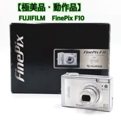 【極美品・動作品】 FUJIFILM FinePix F10 付属品多数 極美品・動作品】 FUJIFILM FinePix F10 付属品多数 - メルカリ