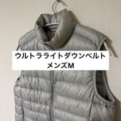【早い者勝ち‼️】UNIQLOユニクロ ウルトラライトダウンベスト ライトグレーMのサムネイル