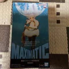 Funeral Frieren MAXIMATIC Figure